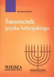 Samouczek języka hebrajskiego + CD