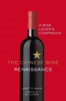 The Chinese Wine Renaissance Janet Z. Wang