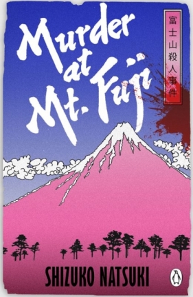 Murder at Mt. Fuji - Shizuko Natsuki