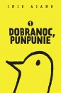 Dobranoc, Punpunie 1 - Inio Asano