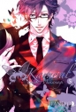 Karneval. Tom 5 - Touya Mikanagi