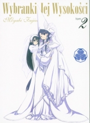 Wybranki Jej Wysokości 2 - Mayabi Fujieda