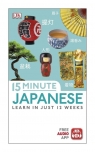 15-Minute Japanese