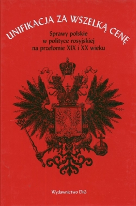 Unifikacja za wszelką cenę