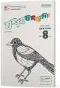 Ortograffiti. Język polski. Klasa 8. Zeszyt ćwiczeń 2. Szkoła podstawowa. - Anna Adryjanek, Anna Adryjanek