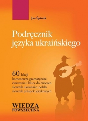 Podręcznik języka ukraińskiego - Śpiwak Jan