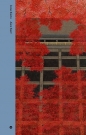 Inne Kioto - Kathy Arlyn Sokol, Alex Kerr