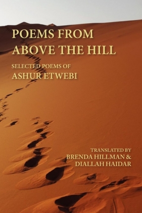 Poems from Above the Hill - Tuwaybi Ashur