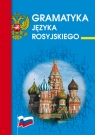 Gramatyka języka rosyjskiego Piskorska Julia, Wójcik Maria