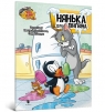  Tom and Jerry. PINGWIN NA LODZIE  (wersja ukraińska)