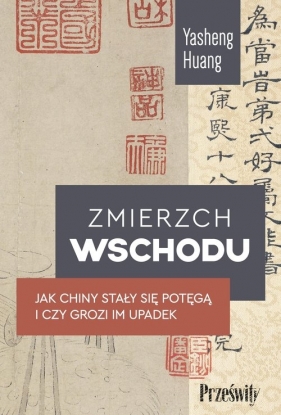 Zmierzch Wschodu. Jak Chiny stały się potęgą i czy grozi im upadek - Yasheng Huang