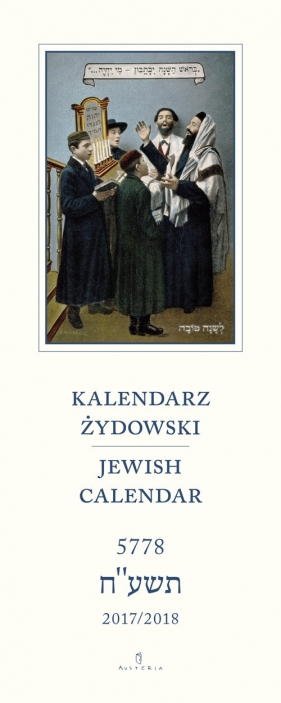 Kalendarz Żydowski 5778 2017/2018 - Gordon Ewa, Pash Boaz, Ornat Małgorzata, Rochacewicz Justyna, Cielecka Marianna