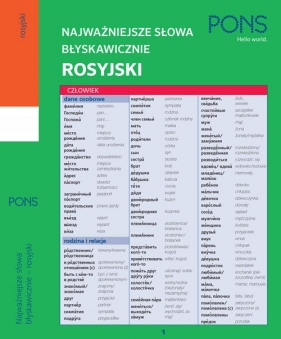 Najważniejsze słowa błyskawicznie - rosyjski