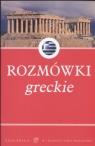 Rozmówki greckie  Berezowska Karolina