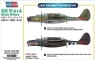 Model do sklejania US P-61A Black Widow (87261) od 14 lat