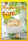 Kalendarz 2016 KL 03 Kuchnia i Ty