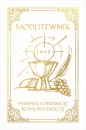Modlitewnik. Pamiątka Pierwszej Komunii Świętej - Opracowanie zbiorowe