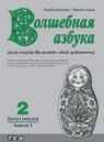 Wołszebnaja azbuka 2 SP Ćwiczenia część 1. Język rosyjski Natalia Kowalska, Danuta Samek