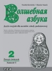 Wołszebnaja azbuka 2 SP Ćwiczenia część 1. Język rosyjski - Natalia Kowalska, Danuta Samek