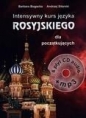 Intensywny kurs języka rosyjskiego - Andrzej Sitarski, Barbara Bogacka