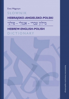 Słownik hebrajsko-angielsko-polski - Węgrzyn Ewa