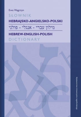 Słownik hebrajsko-angielsko-polski - Ewa Węgrzyn