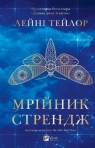 Strange the Dreamer w.ukraińska Laini Taylor