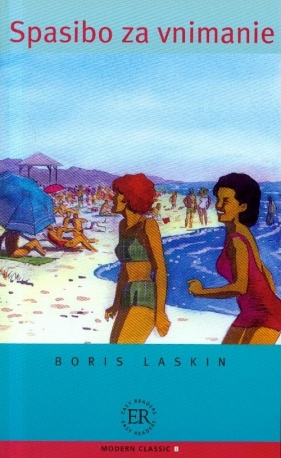 Spasibo za vnimanie - Laskin Boris