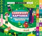 Ty decydujesz. Czerwony Kapturek - Coralie Saudo