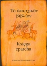 Księga eparcha