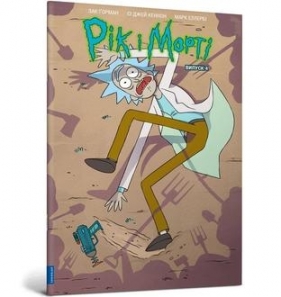 Rick i Morty Tom 4 (wer. ukraińska) - Zac Gorman