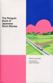 The Penguin Book of Japanese Short Stories - Murakami Haruki