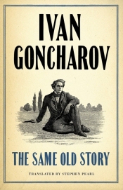 The Same Old Story - Goncharov Ivan