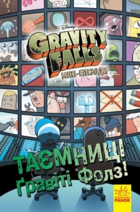Tajemnice Gravity Falls - Praca zbiorowa