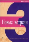 Nowyje wstrieczi 3 Podręcznik z ćwiczeniami do języka rosyjskiego Kurs dla początkujących