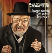 Teatr zwierciadło