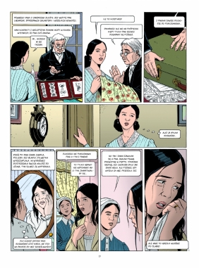 Adaptacje literatury. Pani Bovary - Daniel Bardet, Michel Janvier