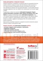 Informatyka Europejczyka. Program nauczania informatyki w gimnazjum. Edycja: Windows XP, Windows Vista, Linux Ubuntu (wydanie IV) - Jolanta Pańczyk