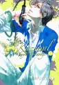 Karneval. Tom 7 - Touya Mikanagi