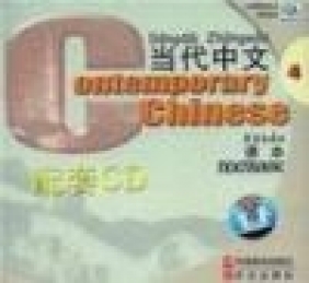 Contemporary Chinese CD: Vol 4