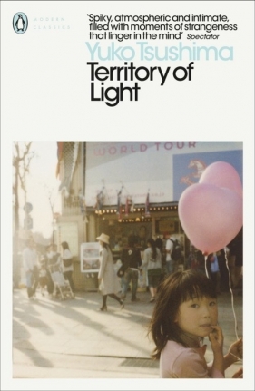 Territory of Light - Tsushima Yuko