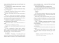 I tak zostawisz mnie na lodzie - Daria Górska