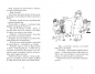 Pippi na Południowym Pacyfiku - Astrid Lindgren