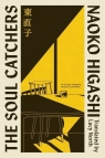 The Soul Catchers Naoko Higashi