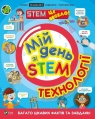 My day with STEM. Technologies w. ukraińska Nancy Dickman