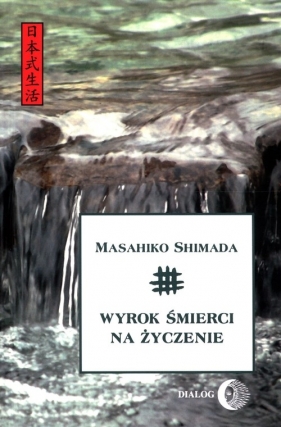 Wyrok śmierci na życzenie - Shimada Masahiko