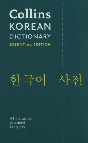 Collins Korean Essential Dictionary