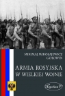 Armia Rosyjska w Wielkiej Wojnie