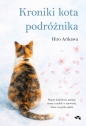 Kroniki kota podróżnika - Hiro Arikawa
