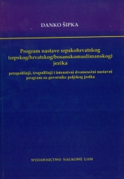Program nastave srpskohrvatskog (srpskog/hrvatskog/bosanskomuslimanskog) jezika